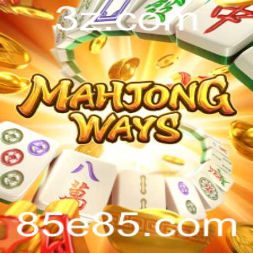 MahjongWays: Explorando o Fascinante Mundo do Jogo Ancestral